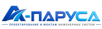 Проектирование и монтаж инженерных систем в Сосновом Боре 2026